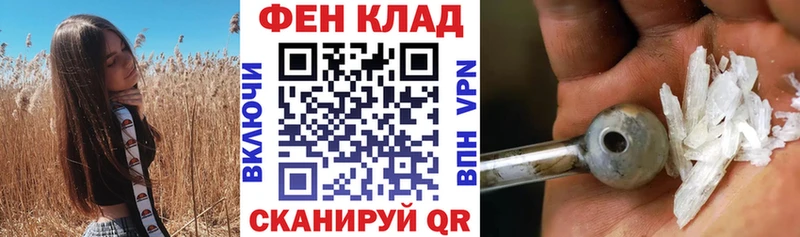 МЕГА маркетплейс  как найти закладки  Елабуга  АМФ 98% 