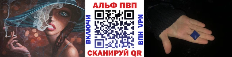 мега как найти закладки Елабуга A-PVP Соль