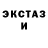 MDMA кристаллы Ilyas Acchu