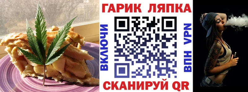 блэк спрут маркетплейс  Елабуга  Cannafood марихуана  дарнет шоп 