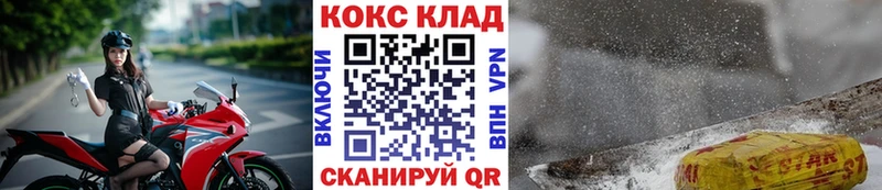 Кокаин 98%  как найти наркотики  Елабуга 