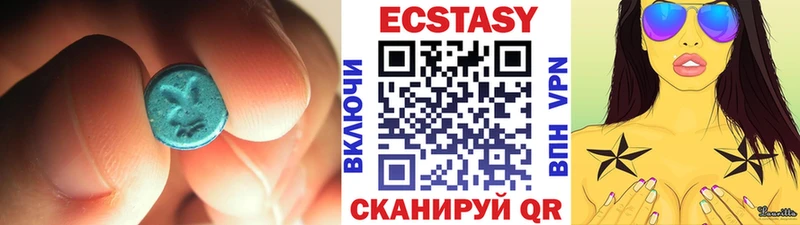 Экстази диски  кракен вход  Елабуга 