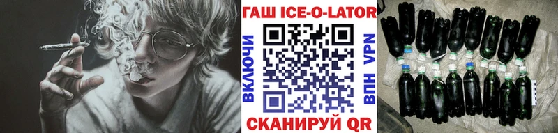Гашиш хэш  блэк спрут маркетплейс  Елабуга 
