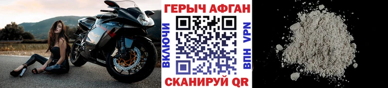 ГЕРОИН Heroin  дарнет шоп  Елабуга 