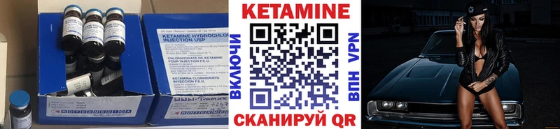 КЕТАМИН ketamine  Елабуга 