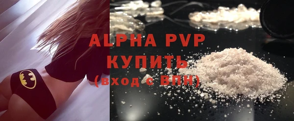 герыч Вяземский