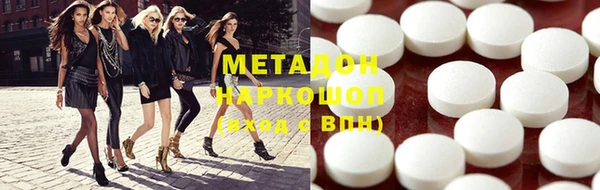 меф Горнозаводск
