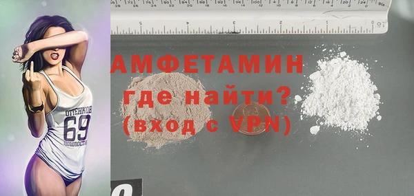 кокаин VHQ Вязники