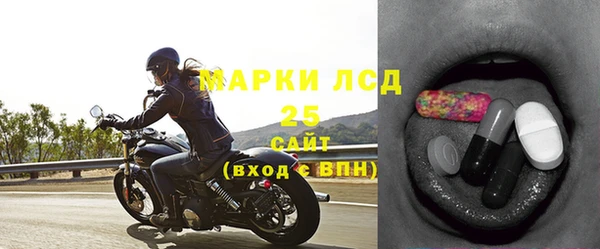 соль ск Вязьма