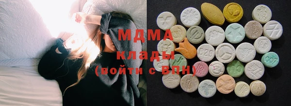 меф Горнозаводск