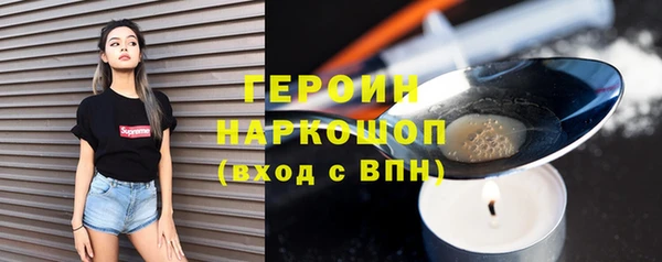 меф Горнозаводск