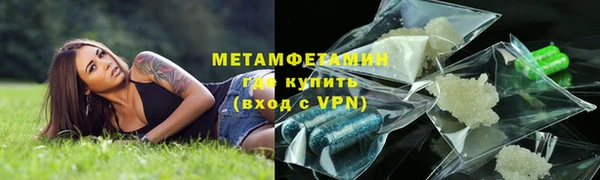 соль ск Вязьма