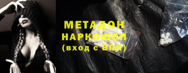 мефедрон мука Горняк