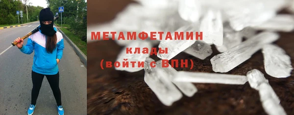 герыч Вяземский