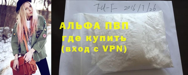 соль ск Вязьма