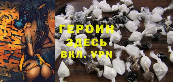кокаин VHQ Вязники