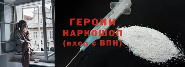 кокаин VHQ Вязники