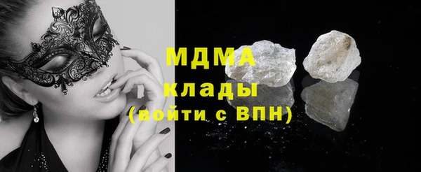 кокаин премиум Гусь-Хрустальный
