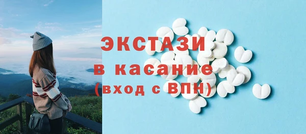 мефедрон мука Горняк