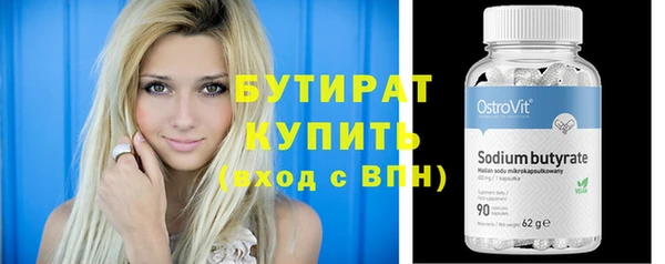ешки Горно-Алтайск