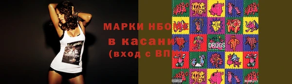 меф Горнозаводск