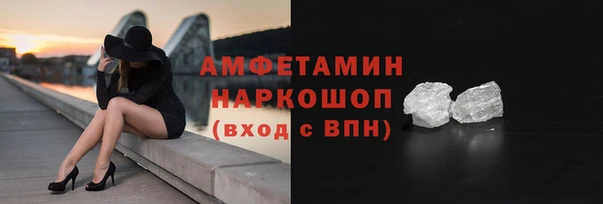 соль ск Вязьма