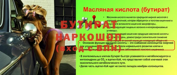 кокаин VHQ Вязники