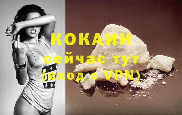 мефедрон мука Горняк
