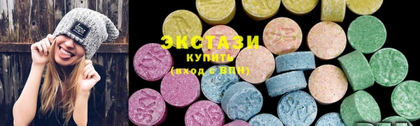 соль ск Вязьма