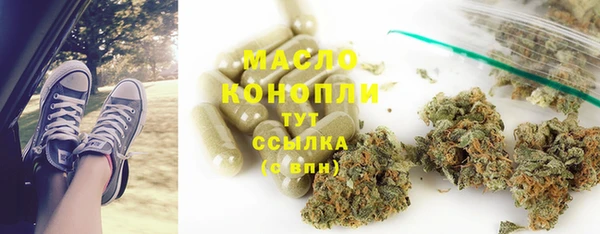 2c-b Волосово