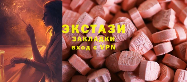 кокаин VHQ Вязники