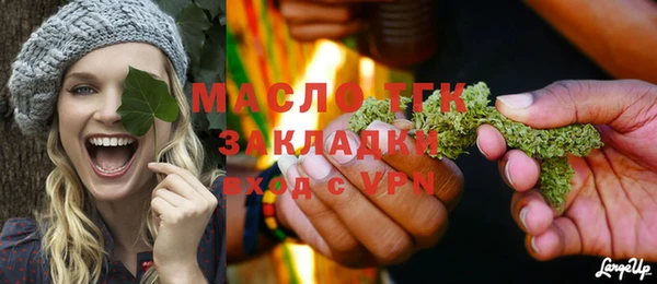 соль ск Вязьма