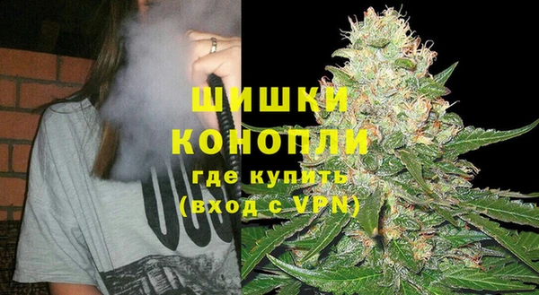 мефедрон мука Горняк