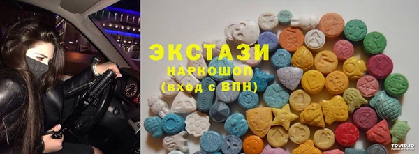 меф Горнозаводск