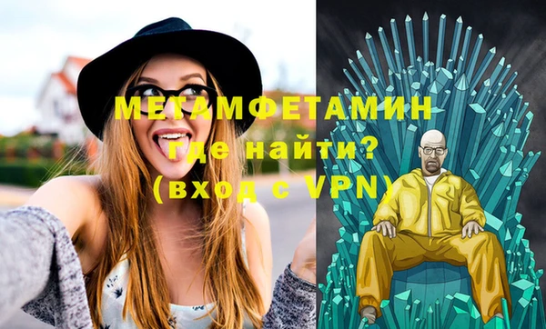 кокаин VHQ Вязники