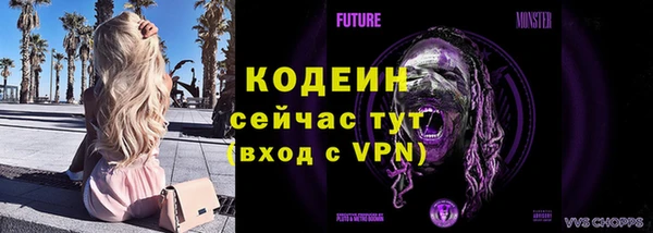 кокаин VHQ Вязники