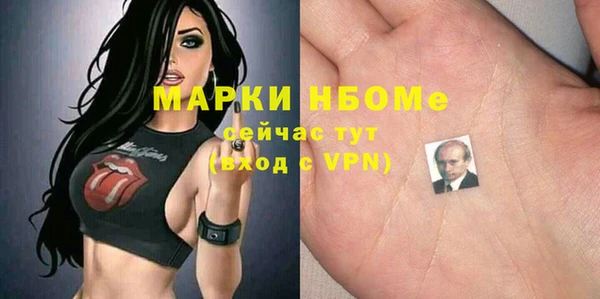 герыч Вяземский