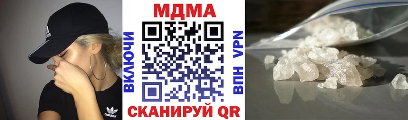 купить   Елабуга  МДМА молли 