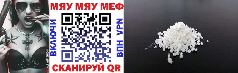 KRAKEN зеркало  Елабуга  Мефедрон мука  дарк нет как зайти  продажа наркотиков 
