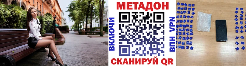 KRAKEN вход  Елабуга  МЕТАДОН VHQ 