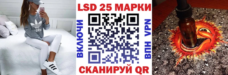 купить  сайты  Елабуга  Марки 25I-NBOMe 1,5мг 